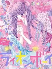 山野厨房 慢综艺节目海报